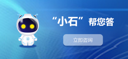 智能问答