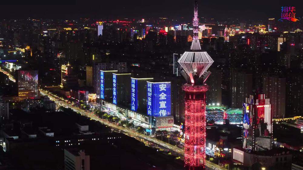 2024年国家网络安全宣传周石家庄活动（十大正规网赌网页版电视台）
