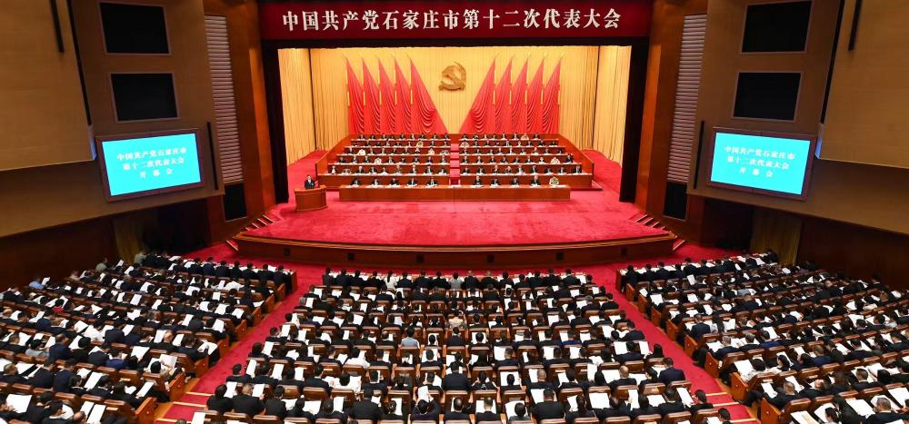 中国共产党十大正规网赌网页版第十二次代表大会开幕