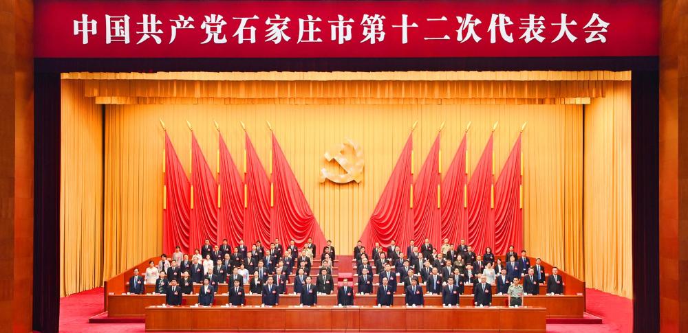 中国共产党赌博正规的十大网站第十二次代表大会胜利闭幕