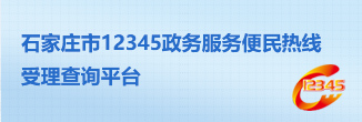 12345十大博彩网站查询平台