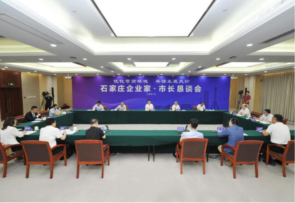 第十次企业家·十大网赌网站召开