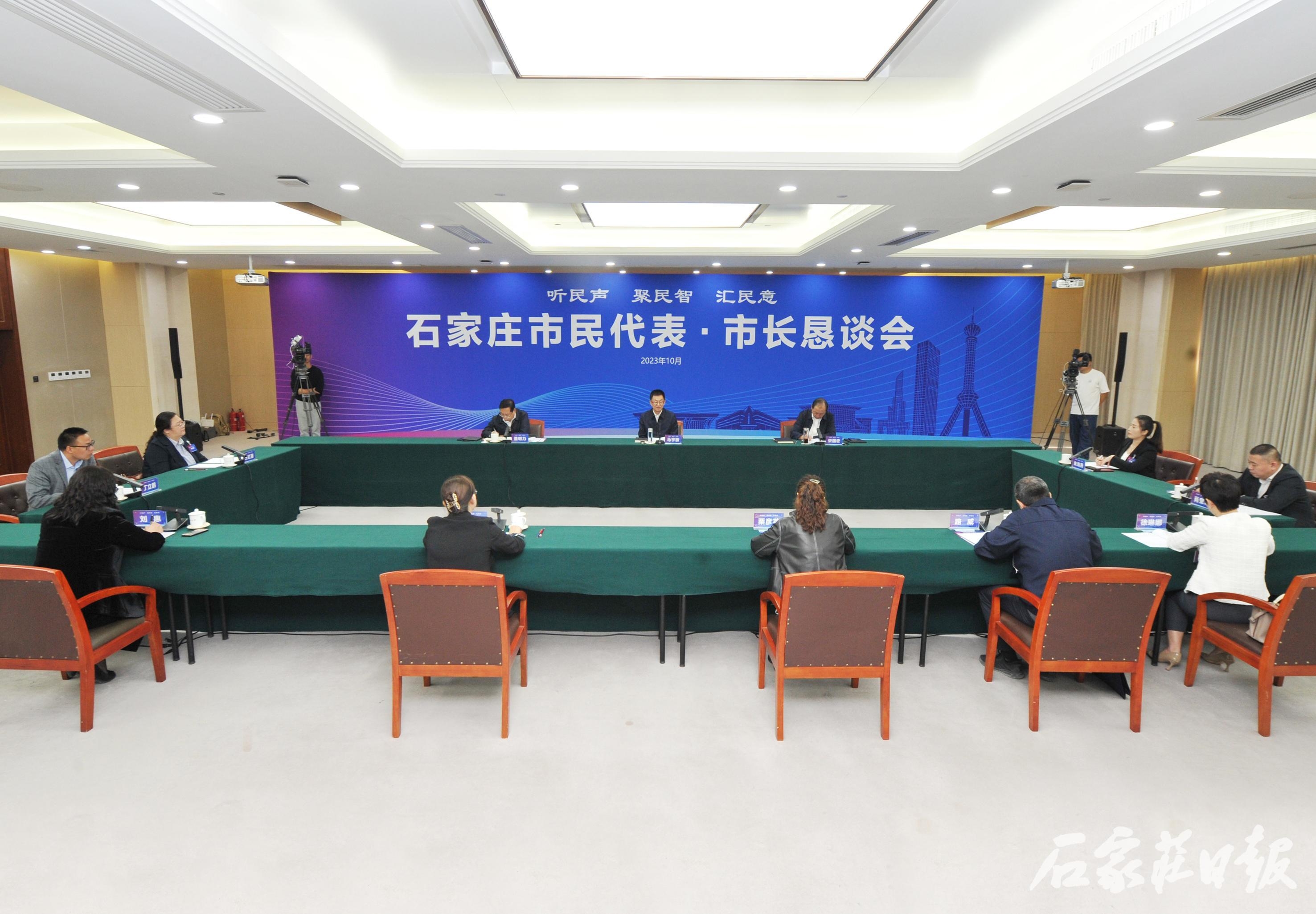 第十三次市民·十大网赌网站召开