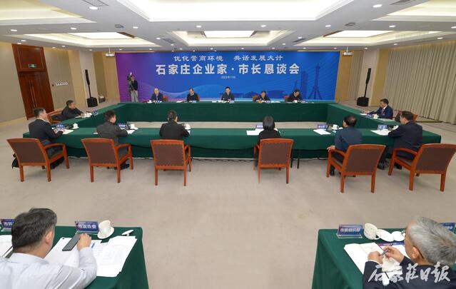 第十二次企业家·十大网赌网站召开