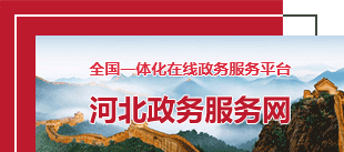 河北十大赌博平台网