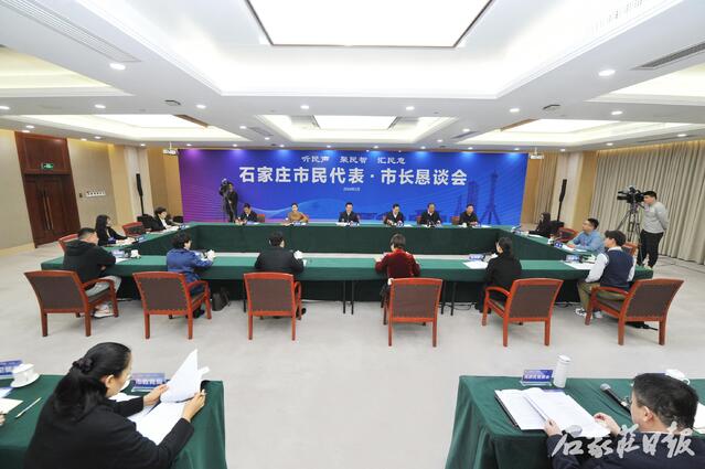 第十五次市民·十大网赌网站召开