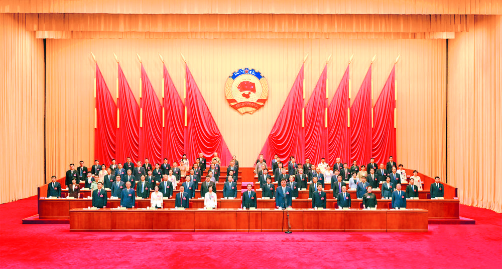 博十大正规网赌网站政协十五届一次会议闭幕