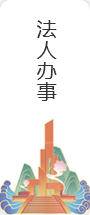 正规在线网赌