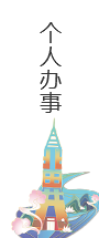 十大在线网赌