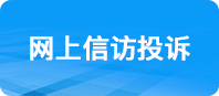 正规娱乐平台